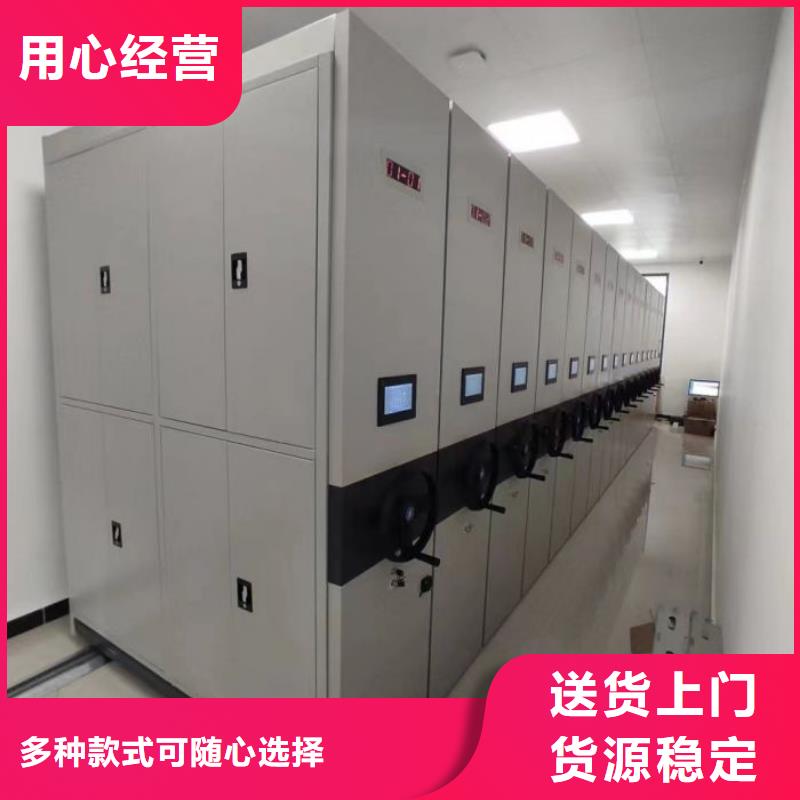 定制贵重活动密集架_精选厂家