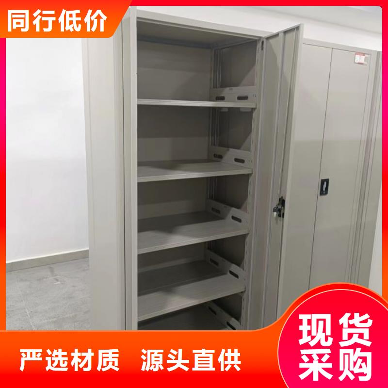 定制贵重活动密集架_精选厂家