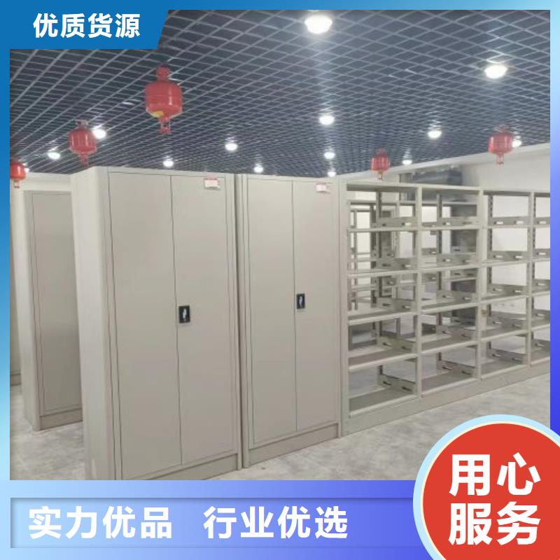 网上专卖【凯美】不动产档案密集柜