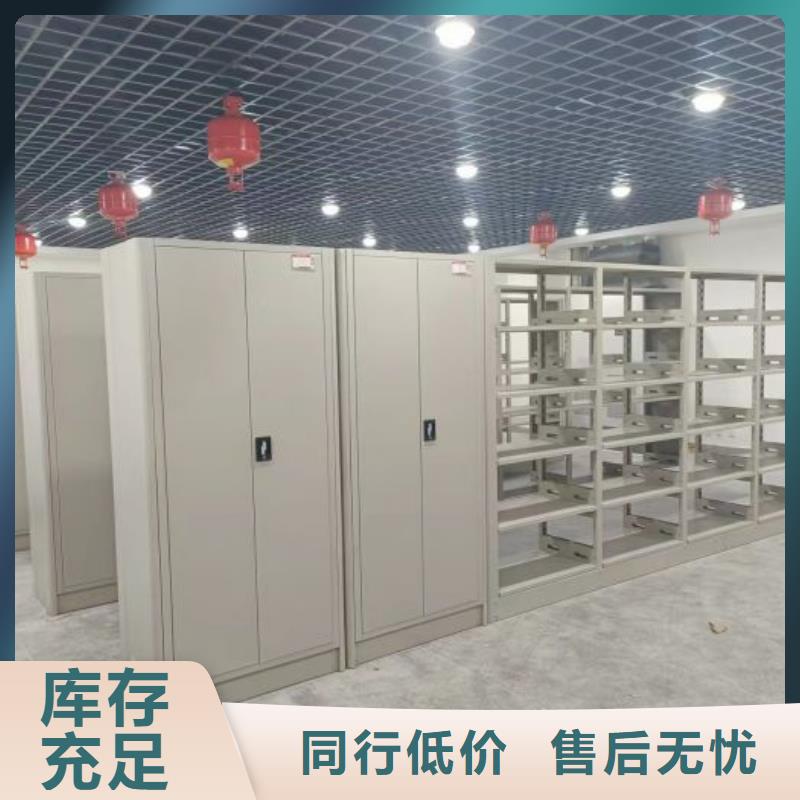 定制贵重活动密集架_精选厂家