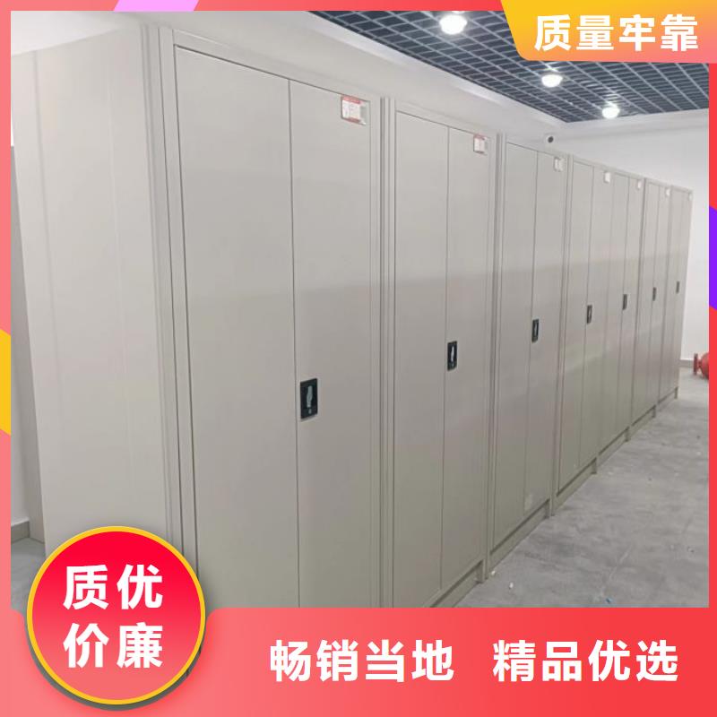 怎么代理【凯美】移动密集资料柜