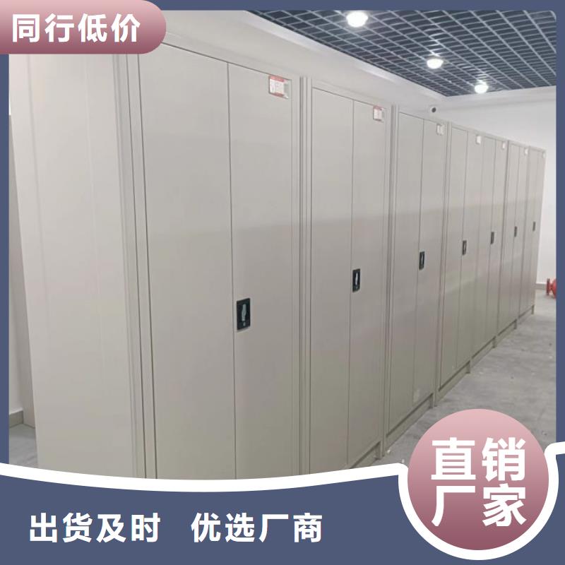 定制贵重活动密集架_精选厂家