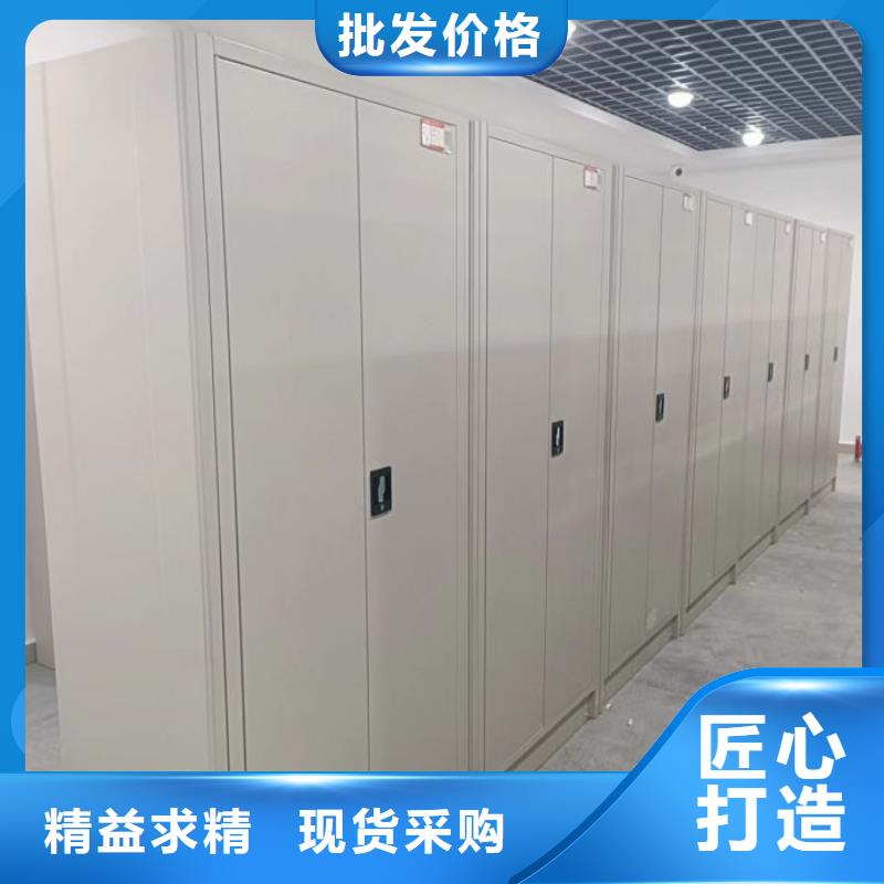 网上专卖【凯美】不动产档案密集柜