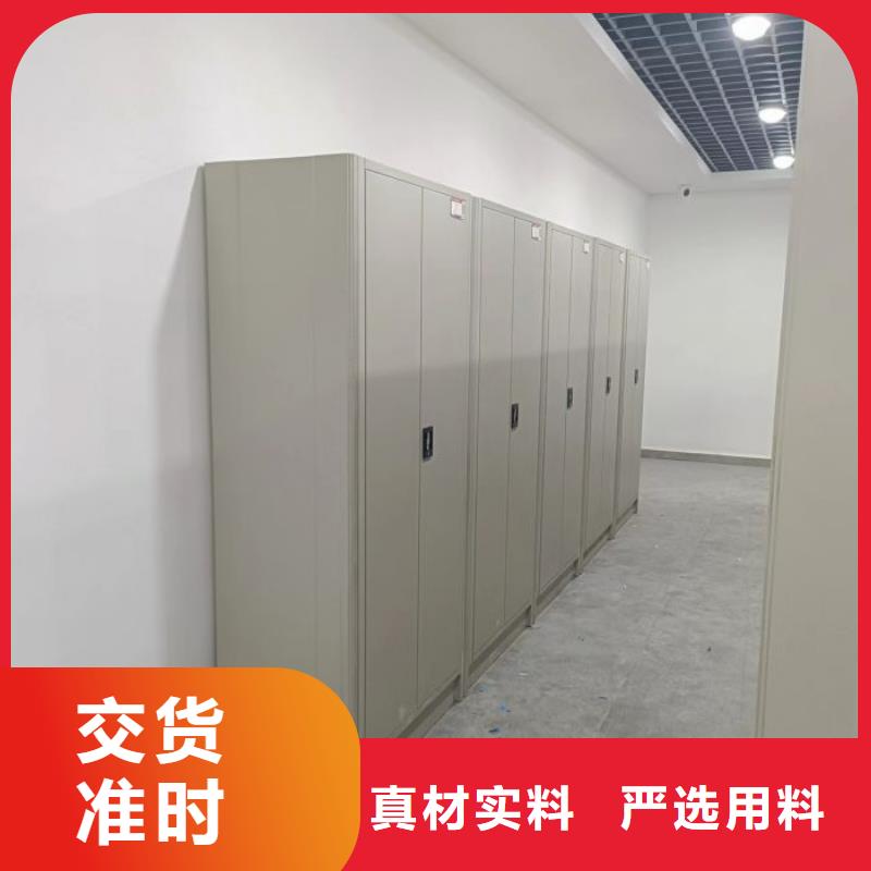 定制贵重活动密集架_精选厂家