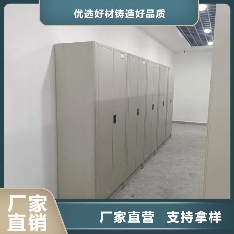 怎么代理【凯美】移动密集资料柜