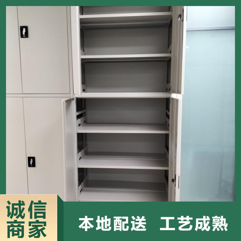 网上专卖【凯美】不动产档案密集柜