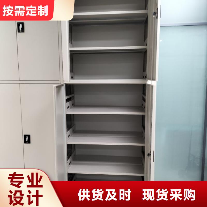定制贵重活动密集架_精选厂家