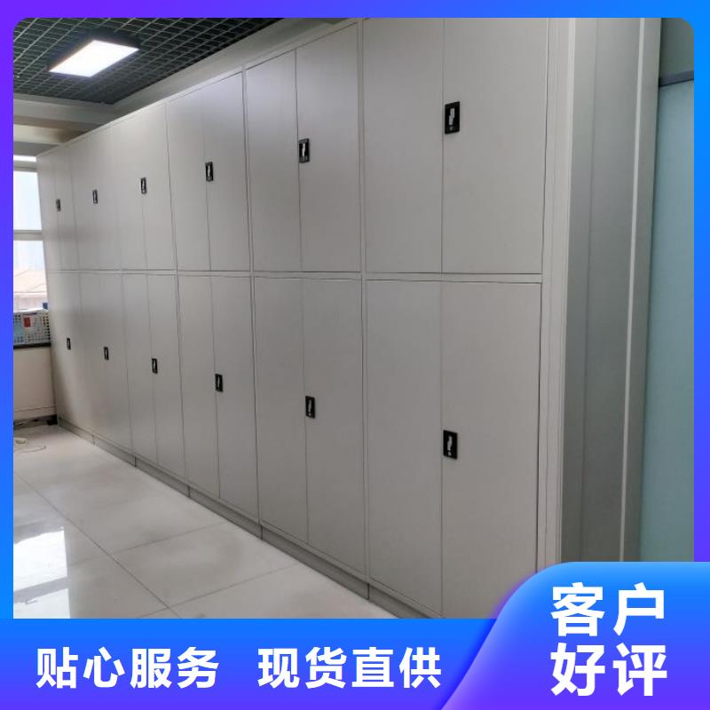 定制贵重活动密集架_精选厂家