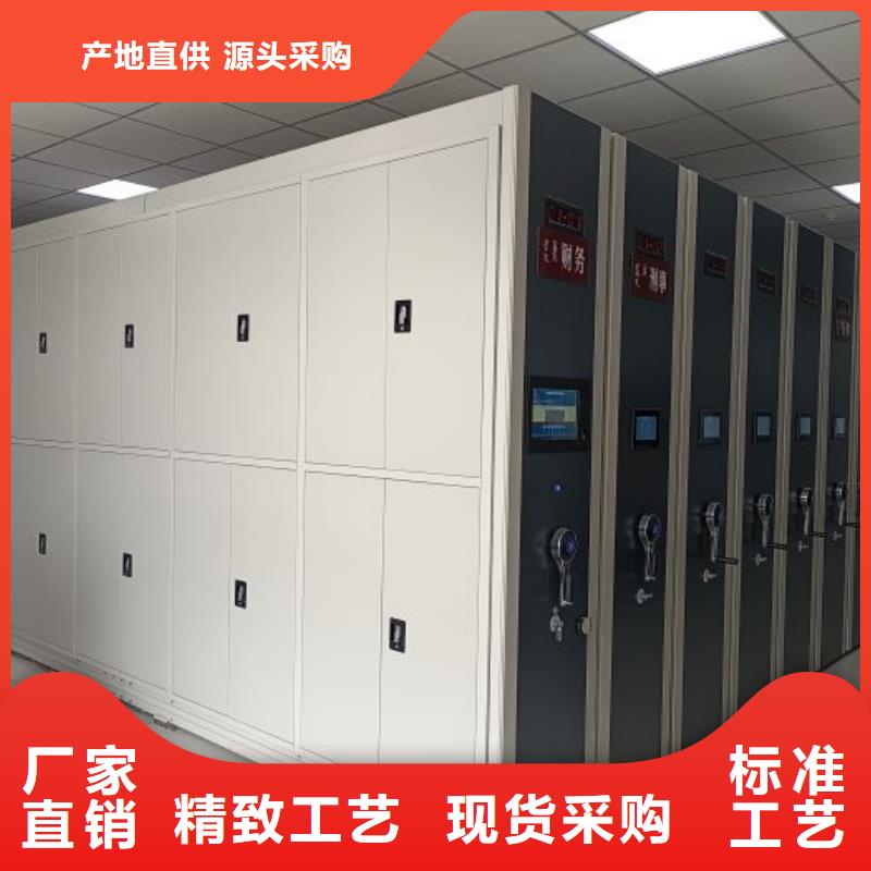 赢得客户【凯美】电表密集架表库