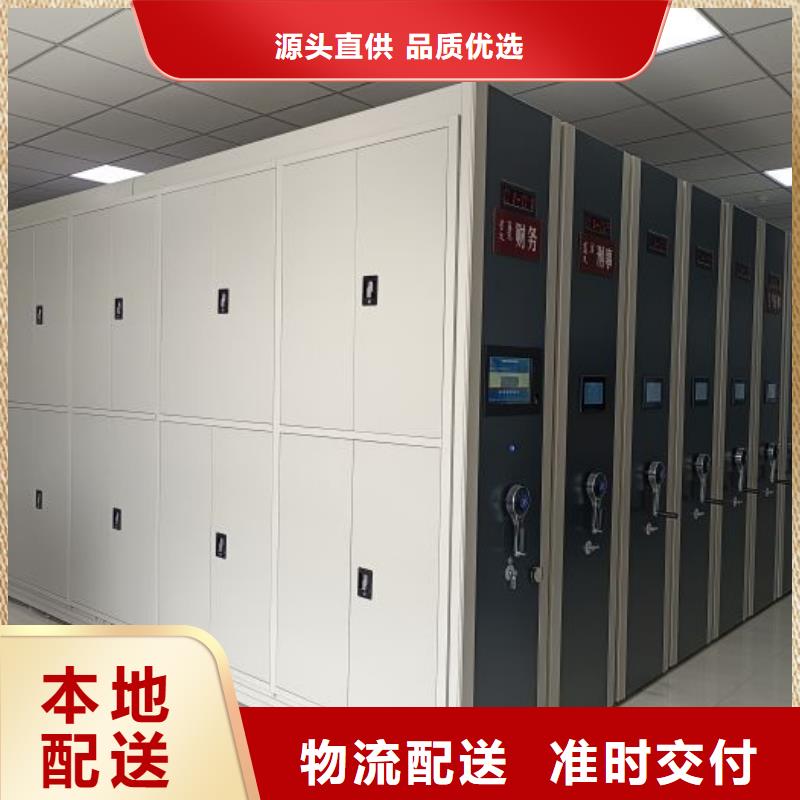 定制贵重活动密集架_精选厂家