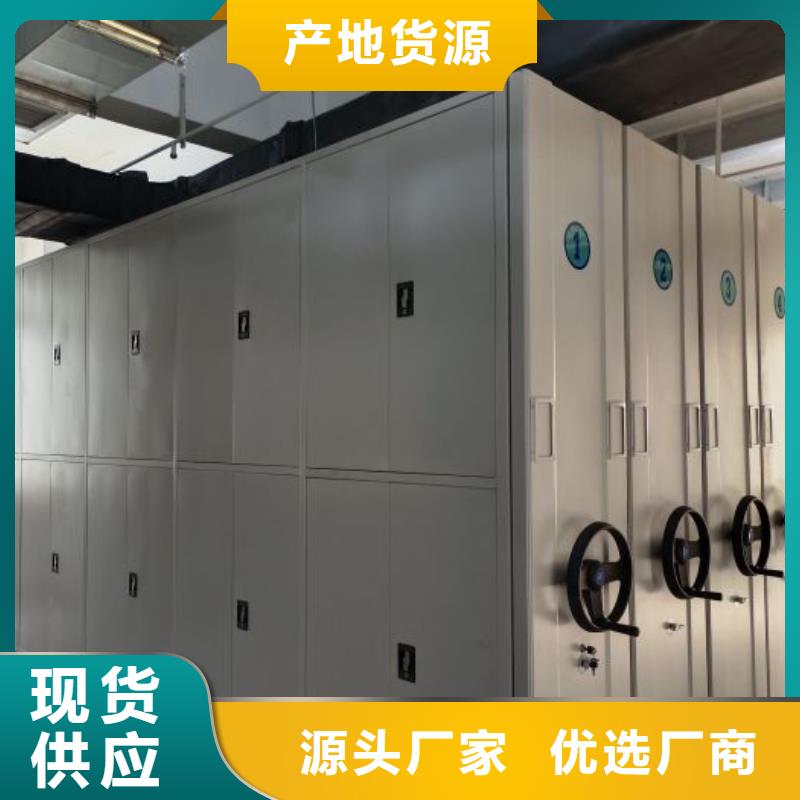 定制贵重活动密集架_精选厂家