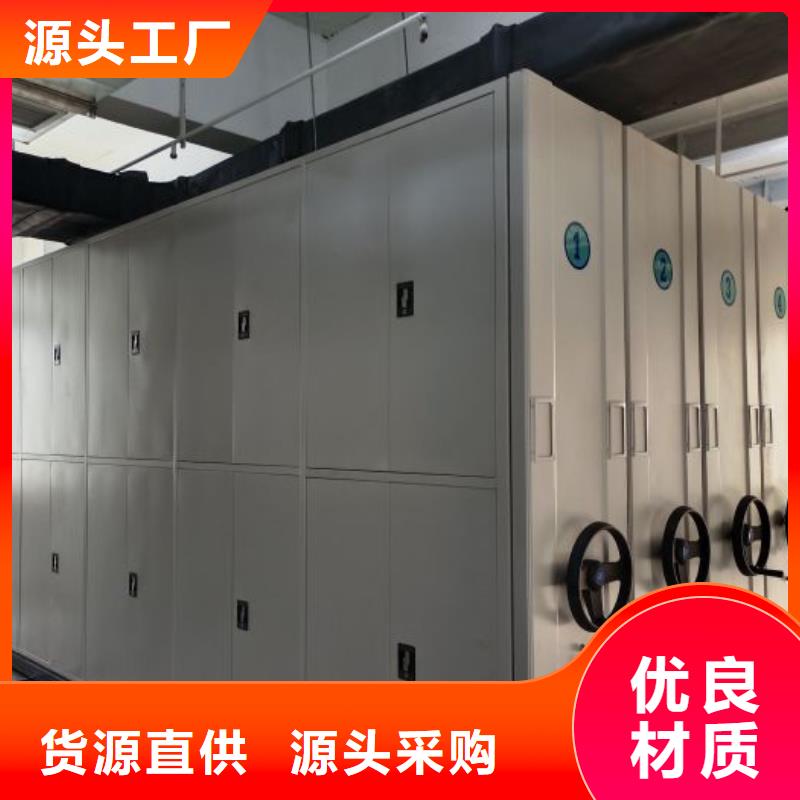 赢得客户【凯美】电表密集架表库