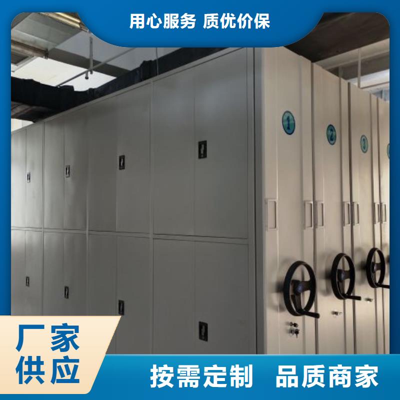敬请致电【凯美】密集图书柜