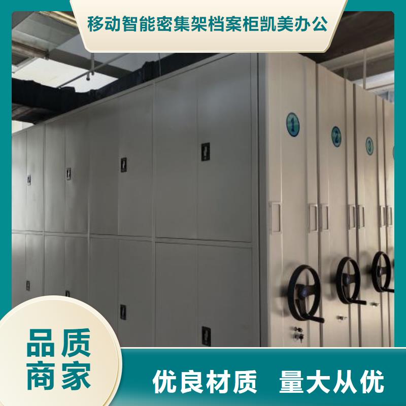 网上促销【凯美】圆盘式手动密集柜
