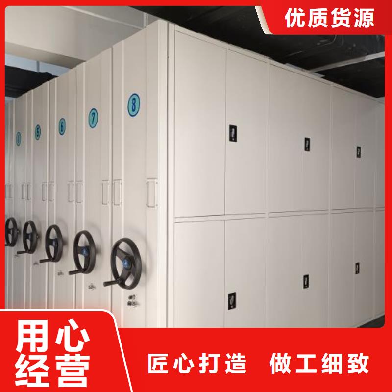 定制贵重活动密集架_精选厂家