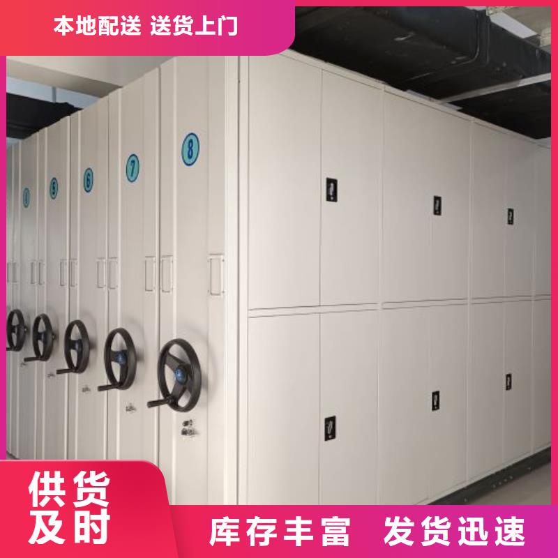 赢得客户【凯美】电表密集架表库