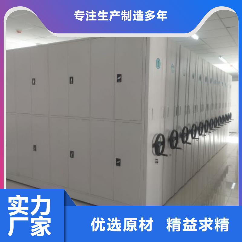 定制贵重活动密集架_精选厂家