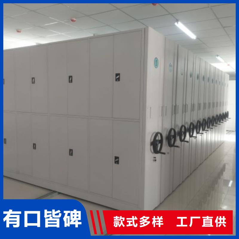 敬请致电【凯美】密集图书柜