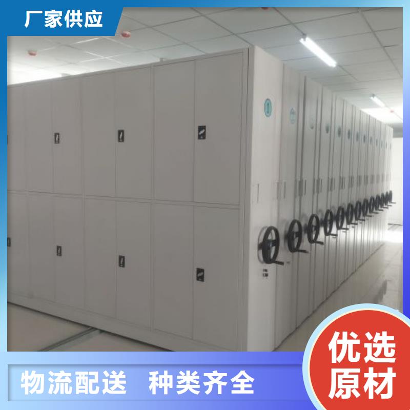 网上专卖【凯美】不动产档案密集柜
