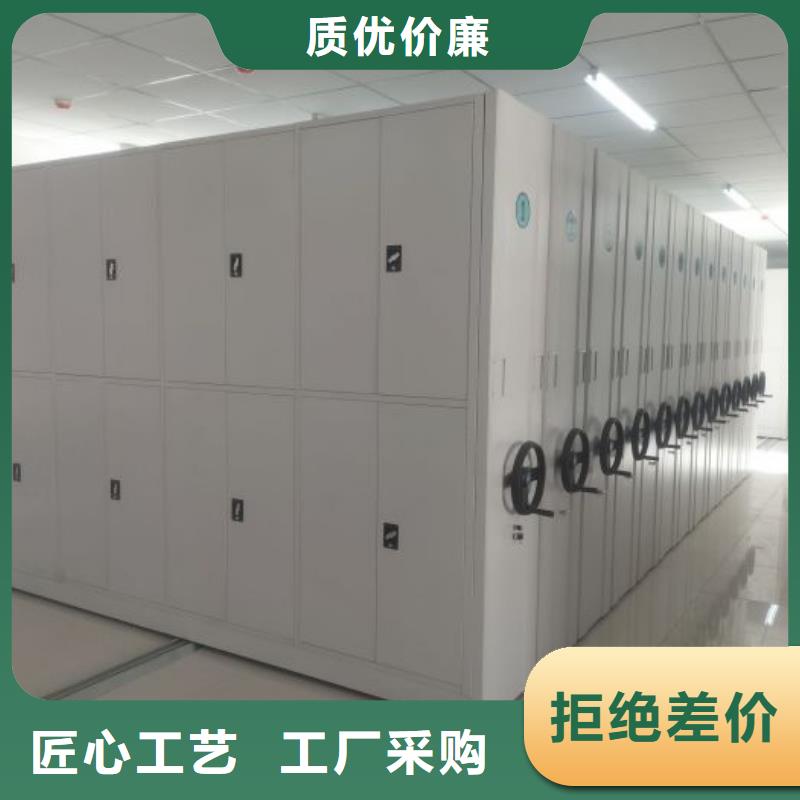 定制贵重活动密集架_精选厂家