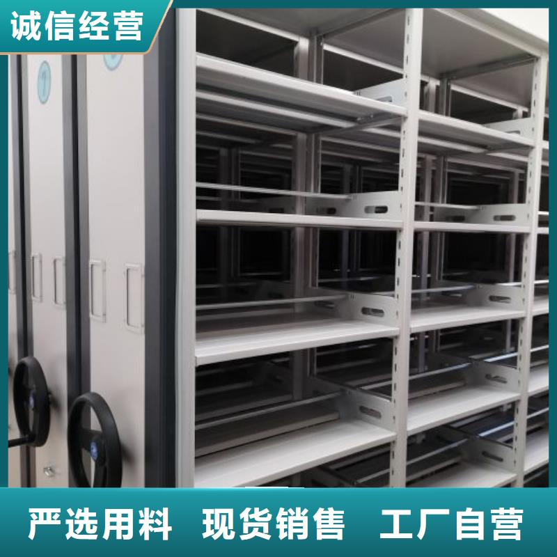 原装现货【凯美】移动式密集档案橱