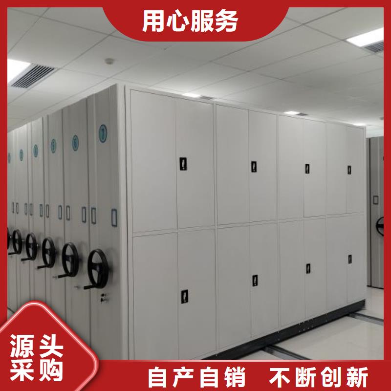 联系电话【凯美】电脑控制密集架