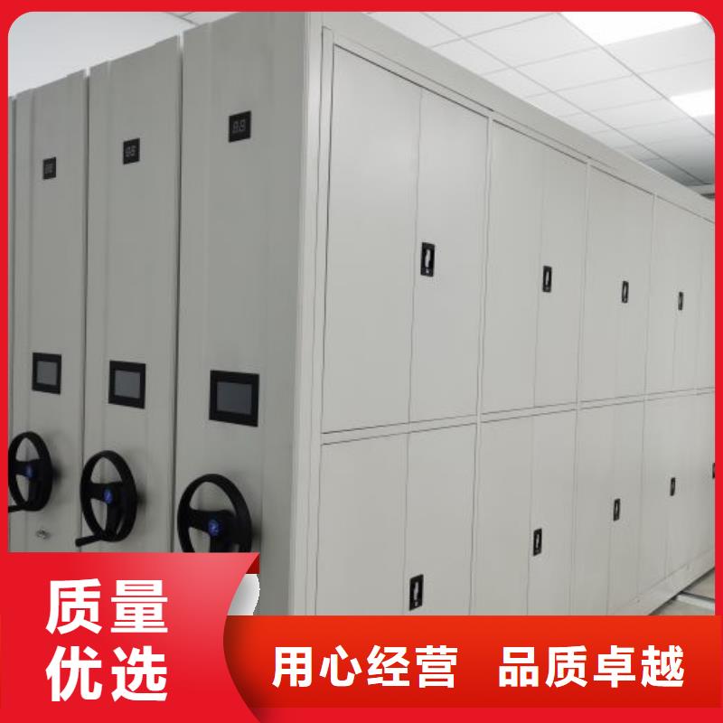 名副其实【凯美】智能表库密集柜