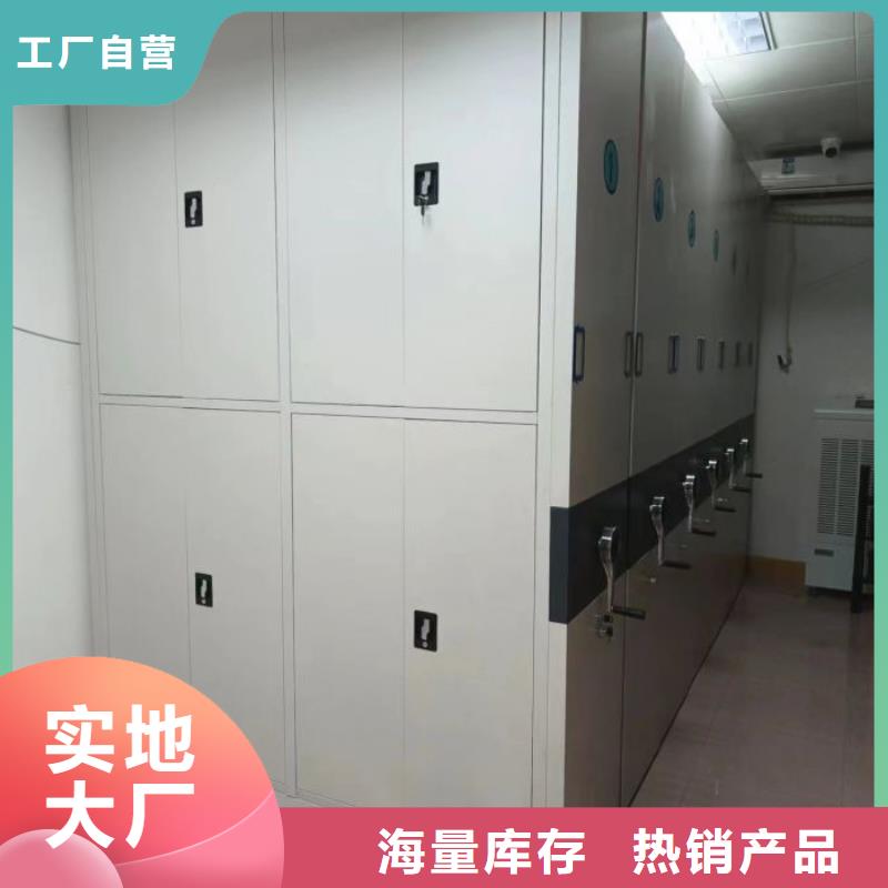 厂家供应【凯美】样品密集架