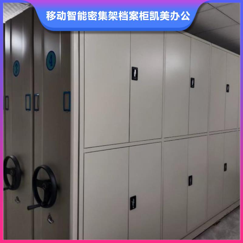 价诚信互利【凯美】仓库密集货架