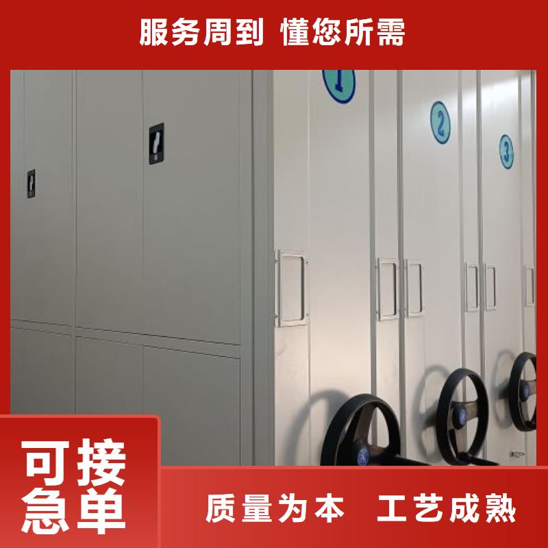 产品特性和使用方法【凯美】档案架