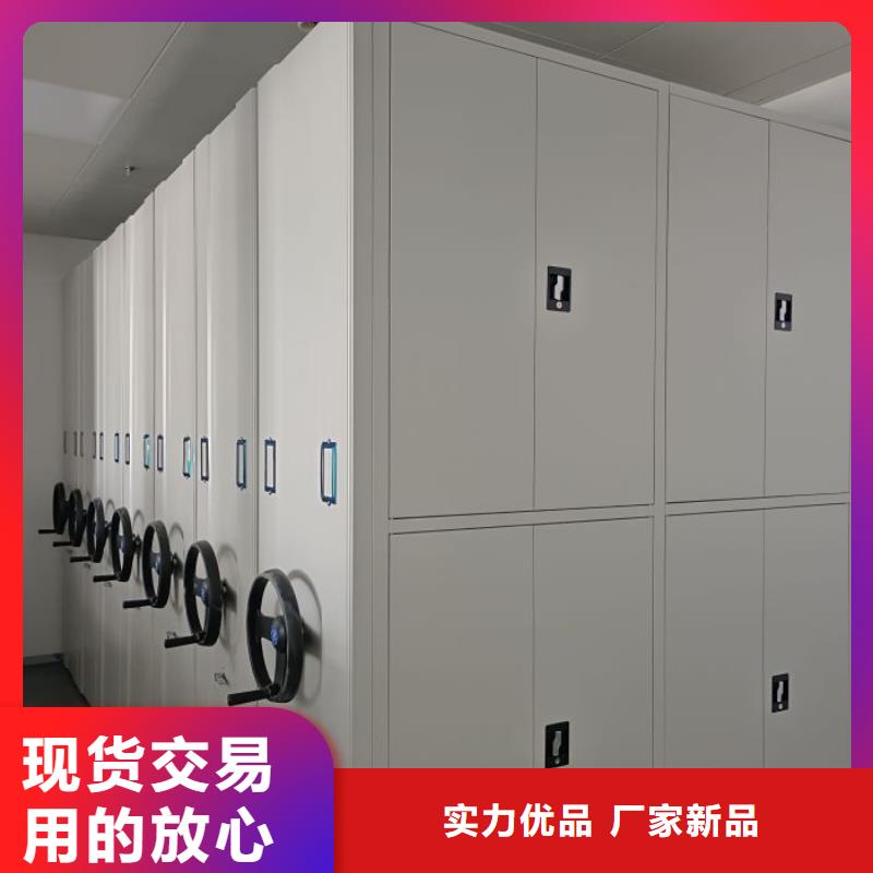 厂家迅速开拓市场的创造途径【凯美】橱式密集柜