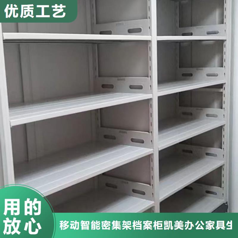 价诚信互利【凯美】仓库密集货架