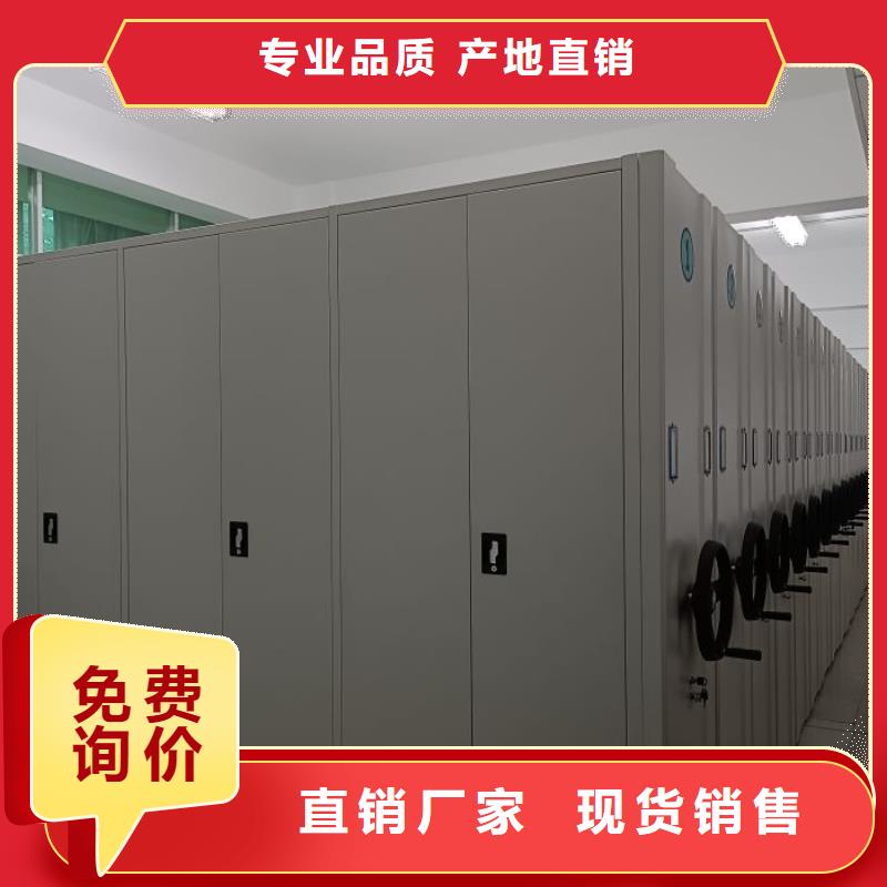 厂家迅速开拓市场的创造途径【凯美】橱式密集柜