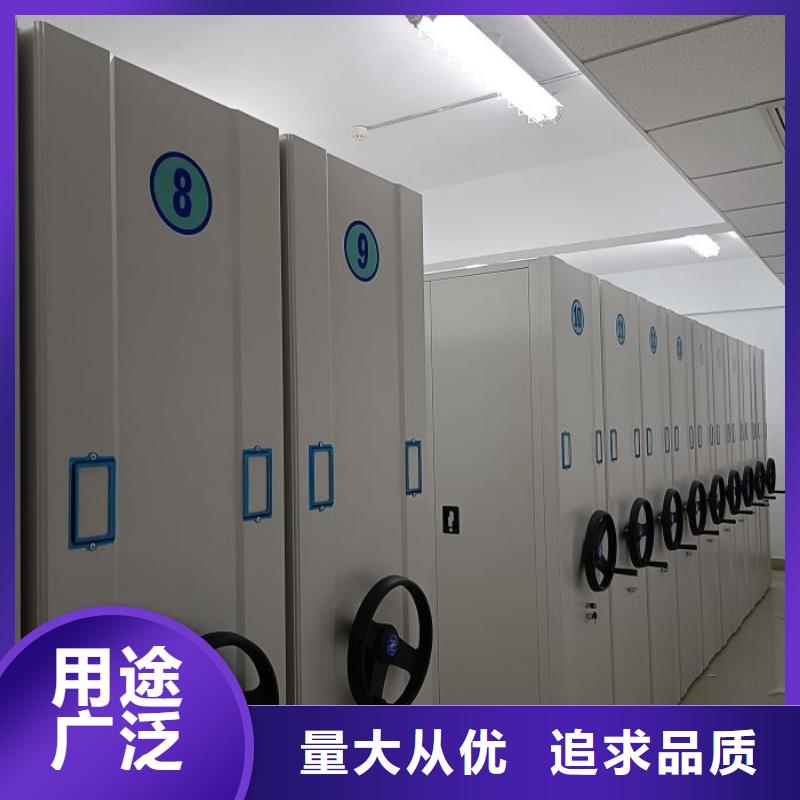 产品特性和使用方法【凯美】档案架