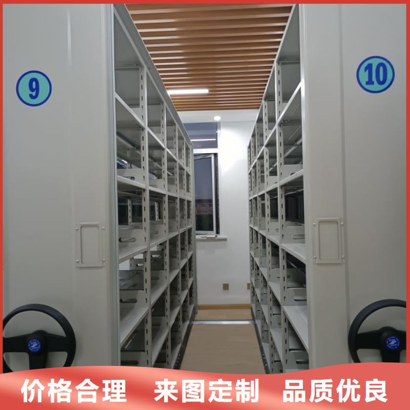 产品特性和使用方法【凯美】档案架