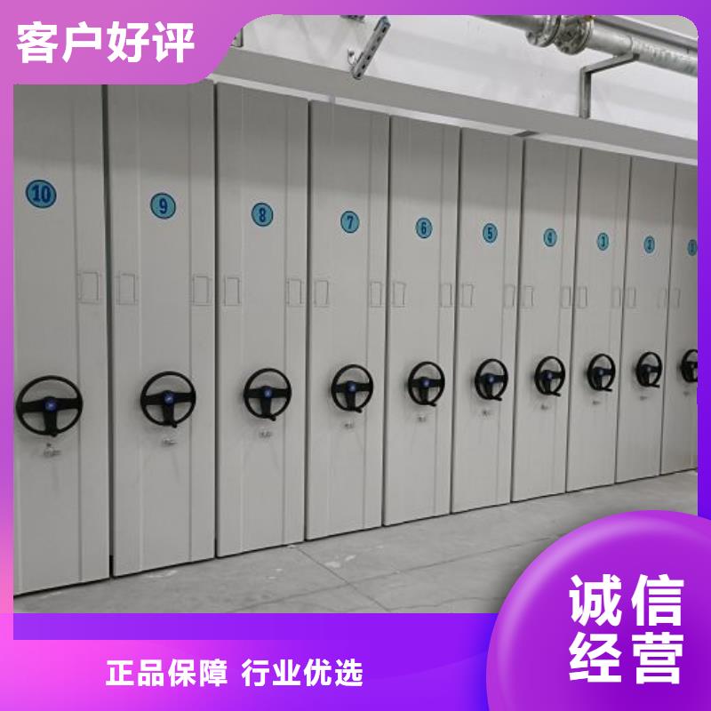 厂家铸造辉煌【凯美】密集柜档案柜