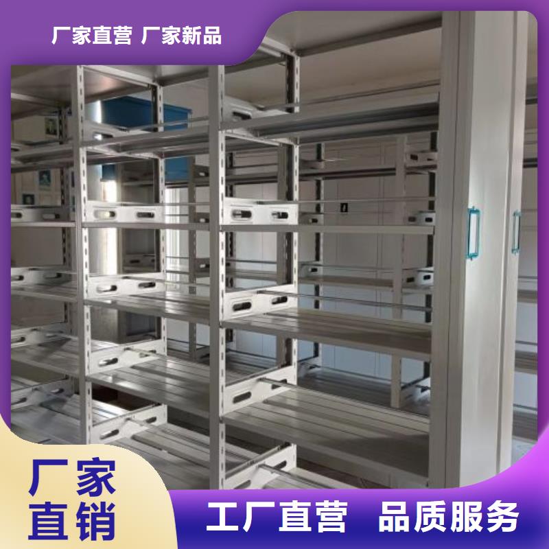 厂家供应【凯美】样品密集架