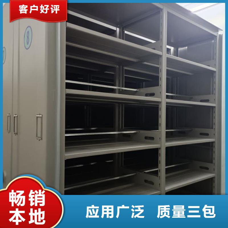 厂家迅速开拓市场的创造途径【凯美】橱式密集柜