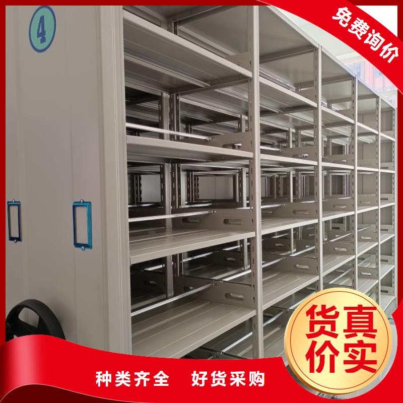 产品特性和使用方法【凯美】档案架