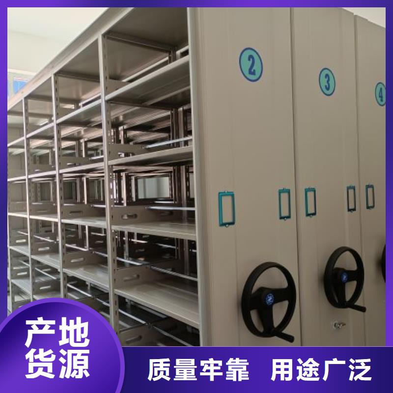 公司欢迎您【凯美】移动式密集档案橱