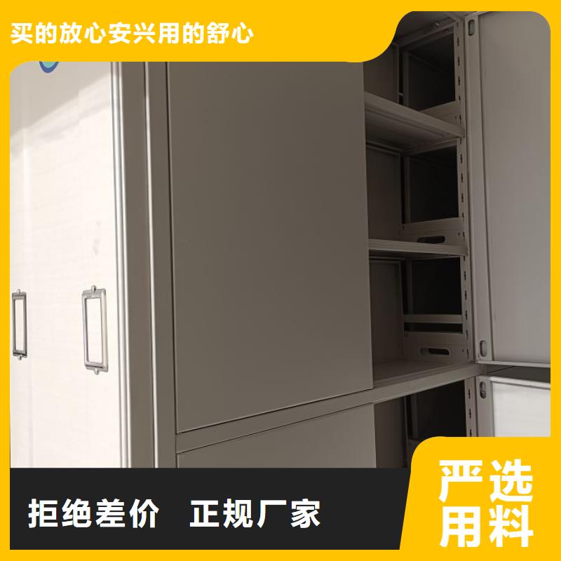 公司欢迎您【凯美】移动式密集档案橱