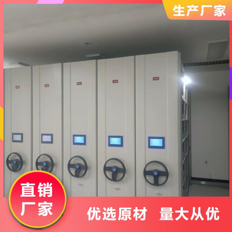 价诚信互利【凯美】仓库密集货架
