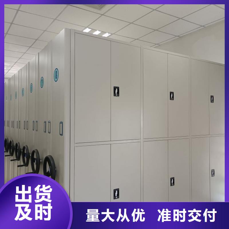 原装现货【凯美】移动式密集档案橱