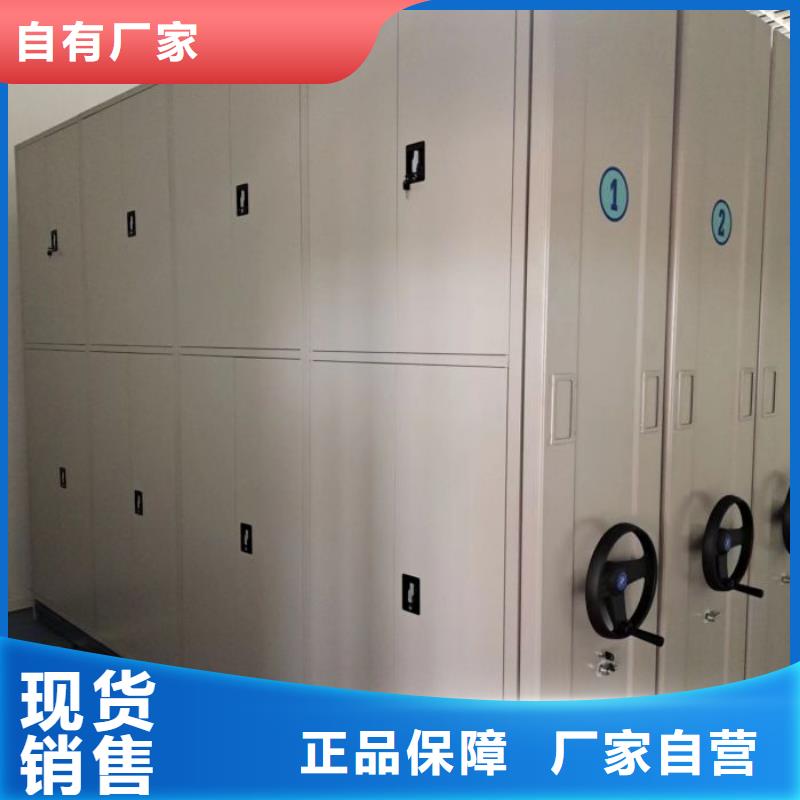 名副其实【凯美】智能表库密集柜