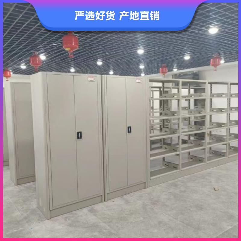 产品特性和使用方法【凯美】档案架