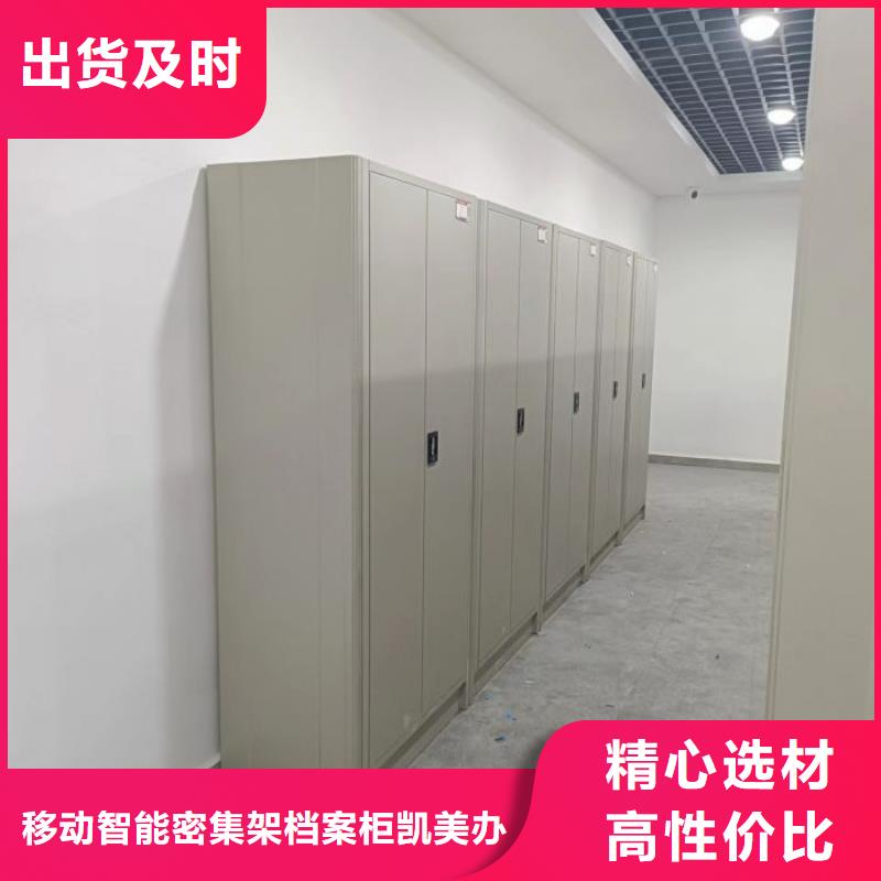 价诚信互利【凯美】仓库密集货架