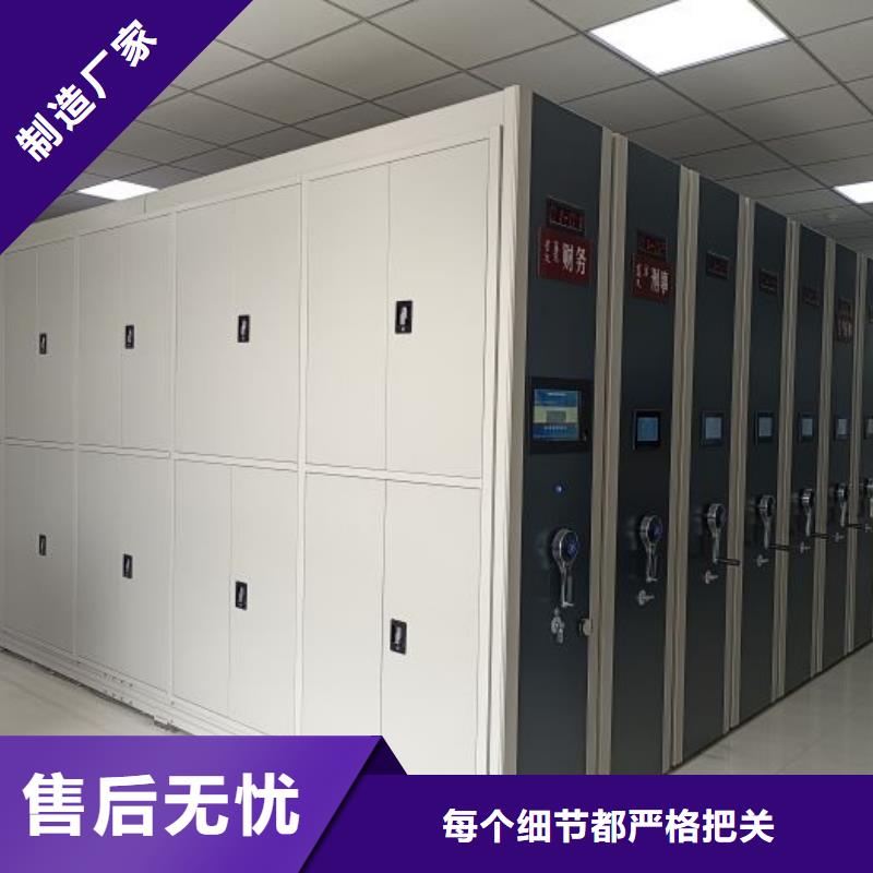 原装现货【凯美】移动式密集档案橱