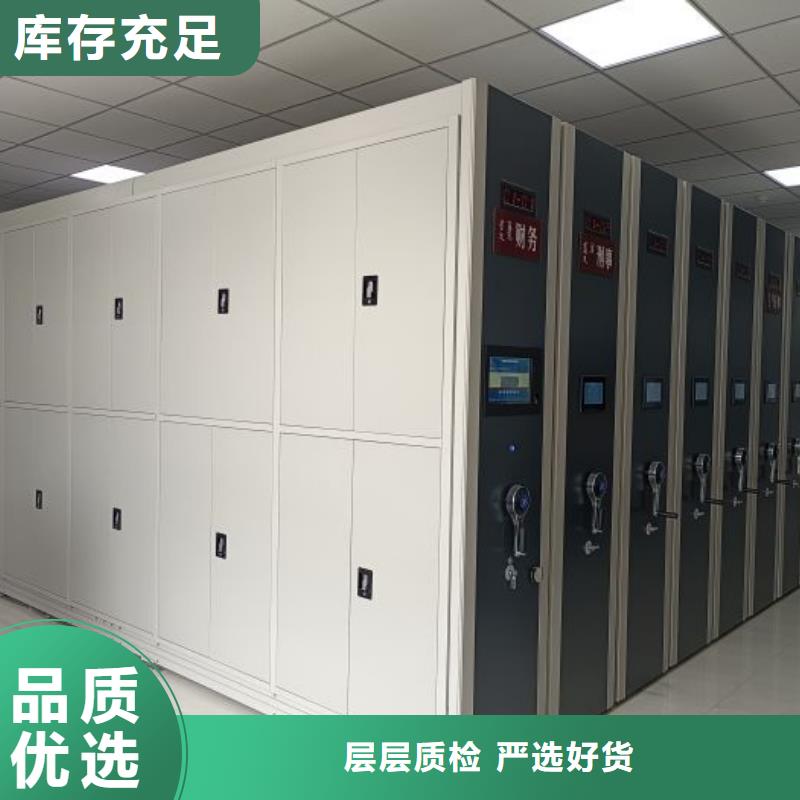 价诚信互利【凯美】仓库密集货架