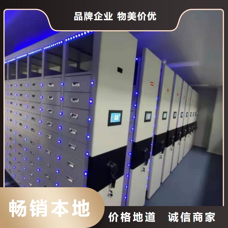 厂家迅速开拓市场的创造途径【凯美】橱式密集柜
