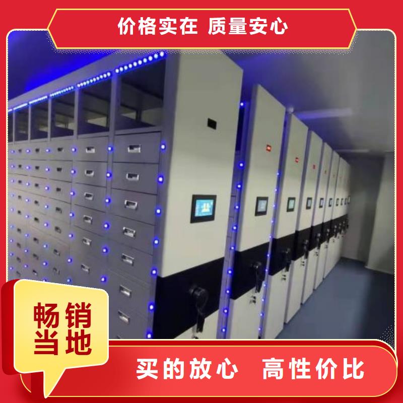 原装现货【凯美】移动式密集档案橱